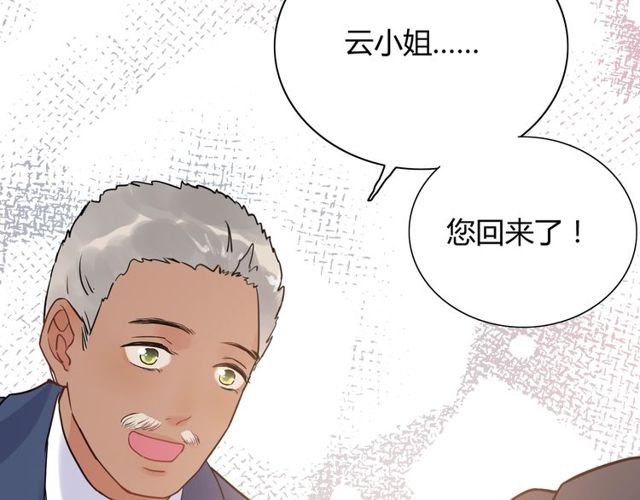第175话 动不动就吃醋21