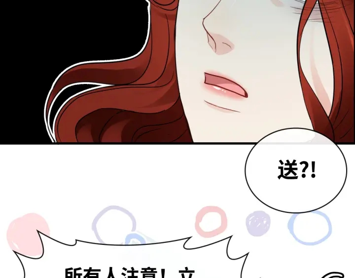 第351话 尹司宸的父亲？107