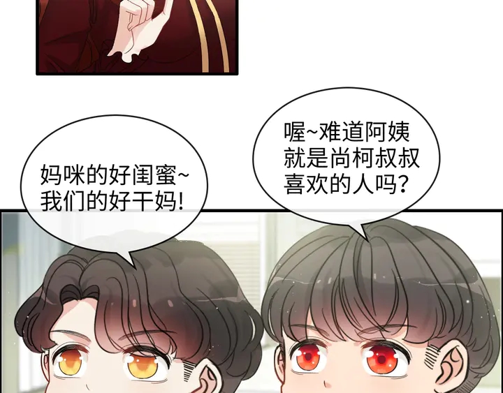 第305话 追回妈咪计划开始！74