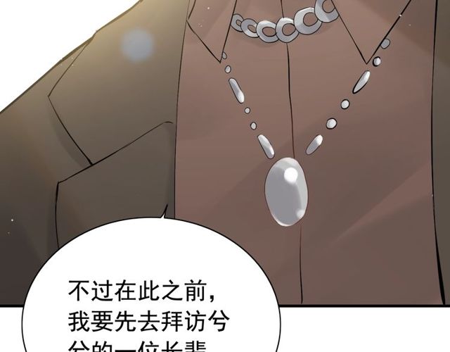 第189话 短暂的离别117