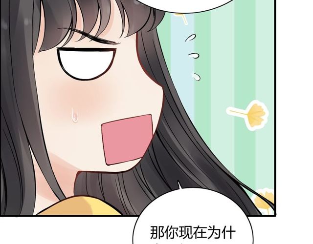 第169话 我不想失去你83