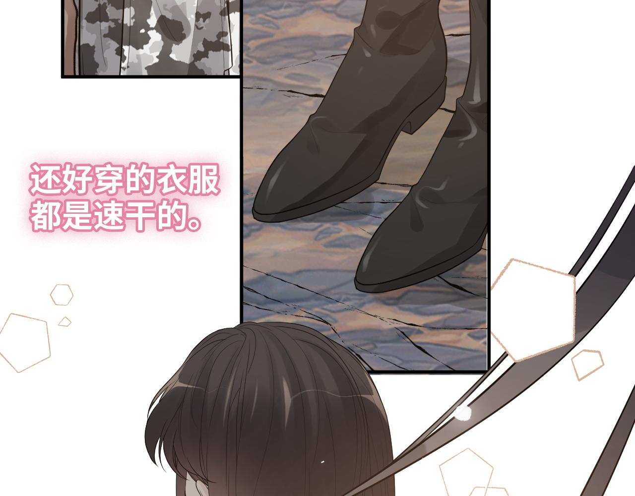 第469话 援军还需48小时16