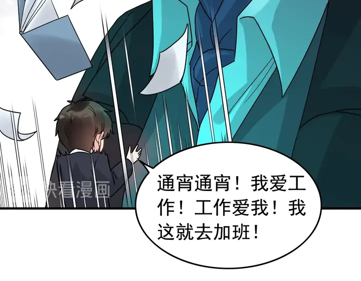 第254话 久等了我的公主32