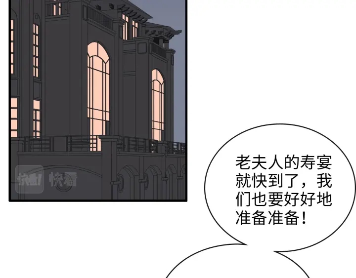 第354话 兮兮，今晚来我家58