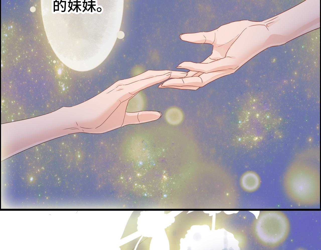 第401话 顾兮兮，回来了83