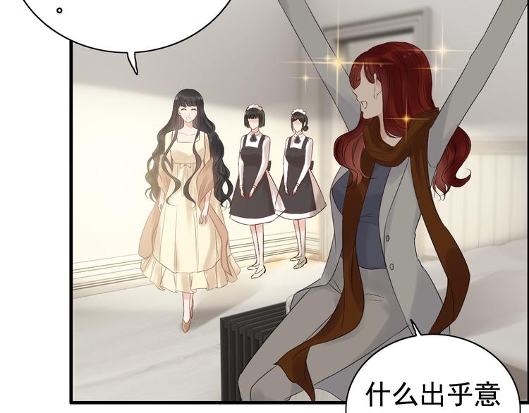 第144话 正面宣战？！53