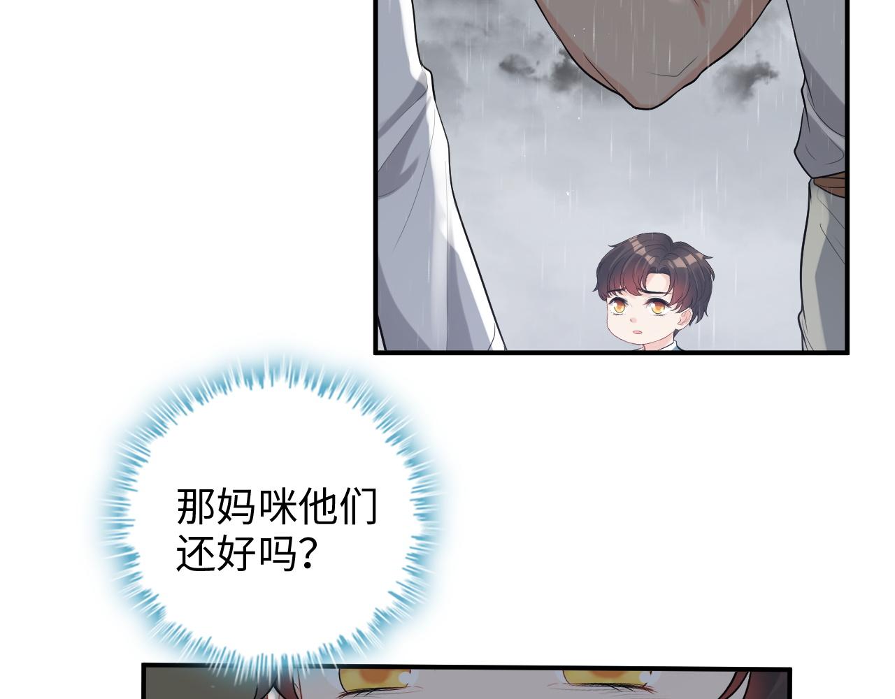 第471话 你很对我口味，让我看看！6