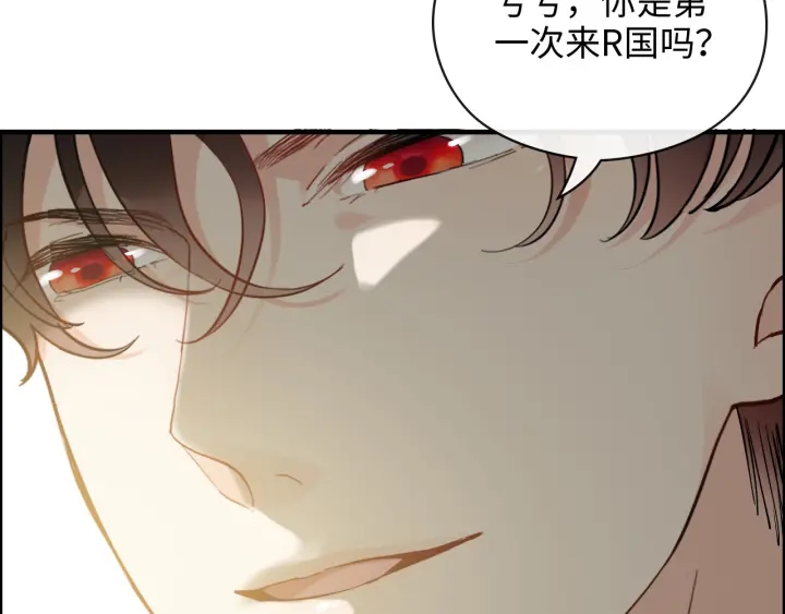 第369话 放肆的宠爱28