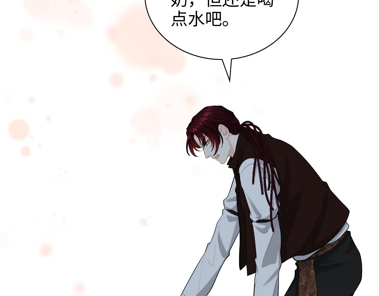 第471话 你很对我口味，让我看看！12