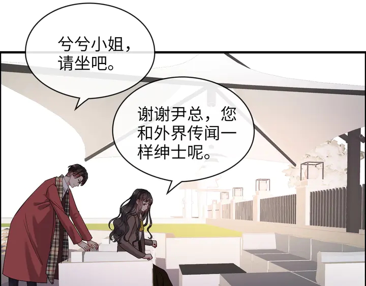 第306话 夫妻三年後相聚！107