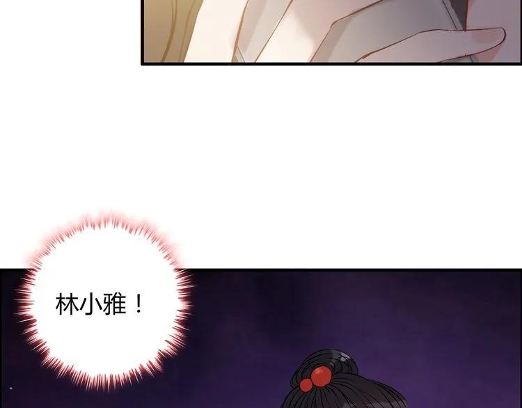 第100话 闺蜜绑架了妈妈？！30