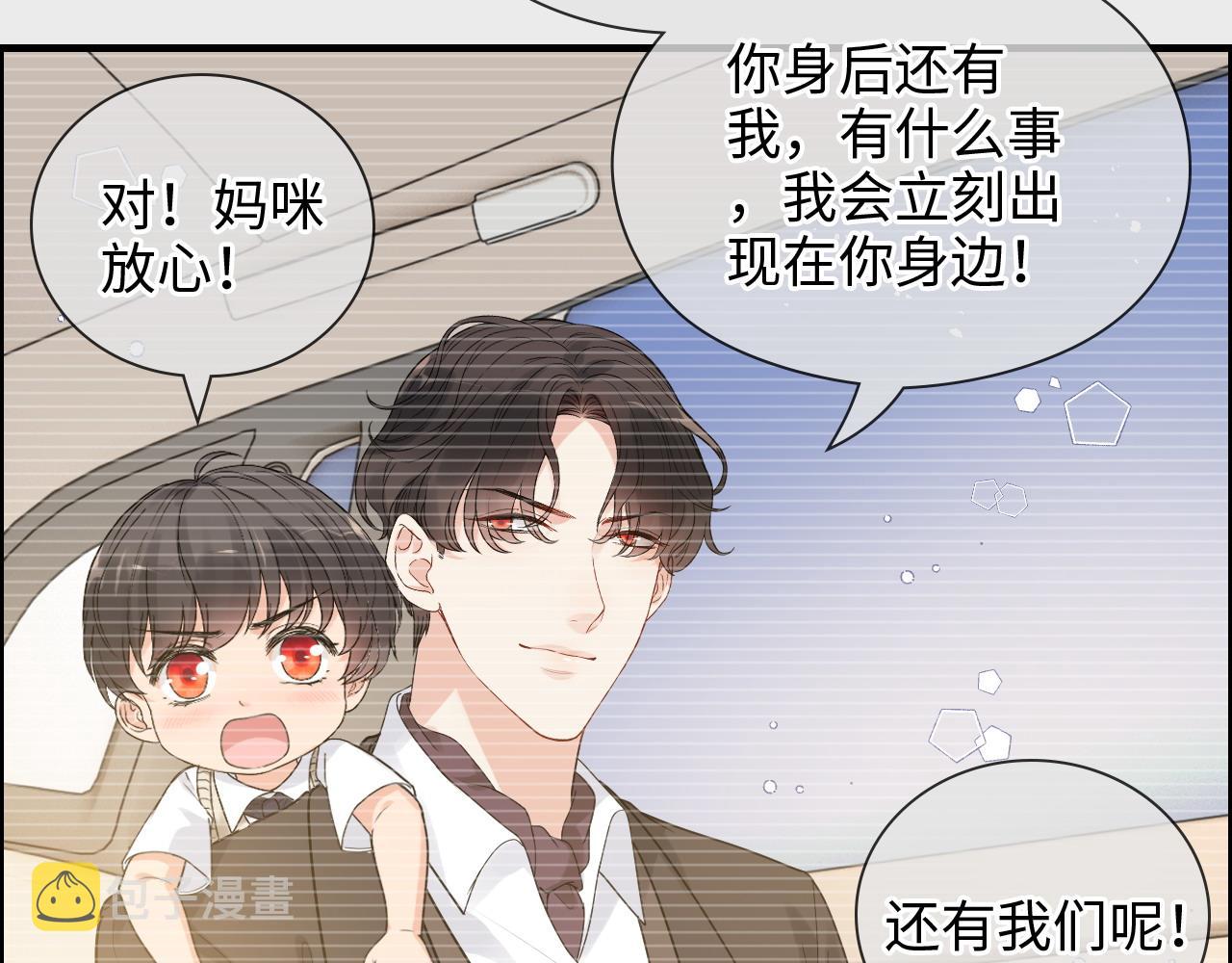 第421话 墨夫人的邀约74