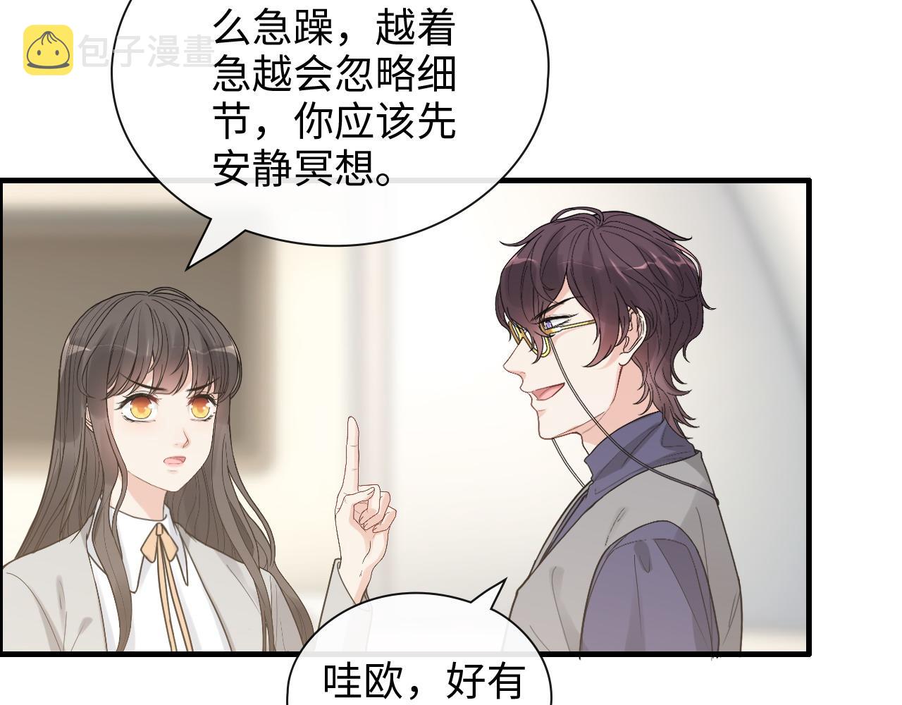 第409话 回国96