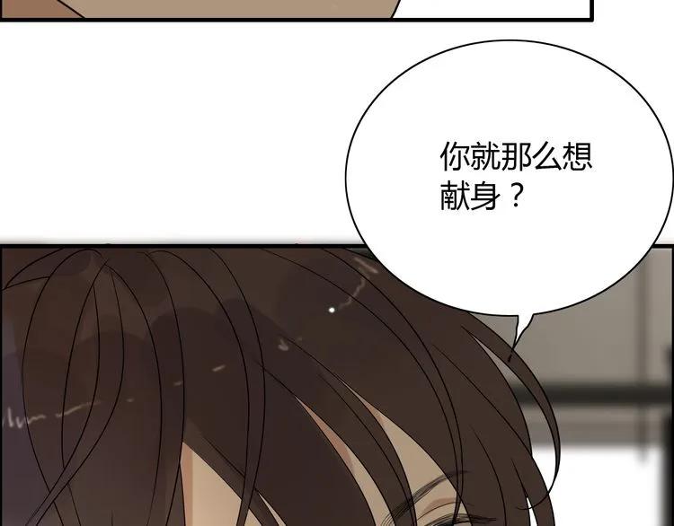 第86话 恶女再次出击109