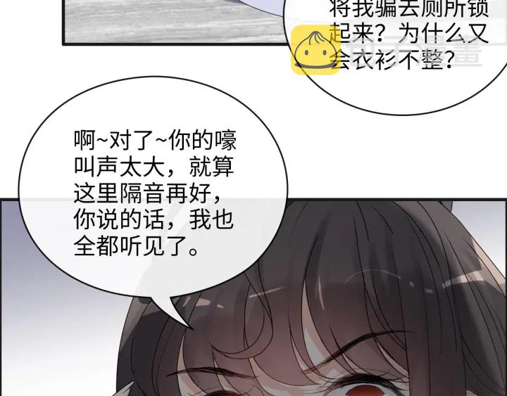 第345话 兮兮怒揍蒋徽音63