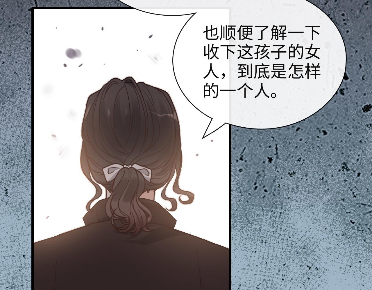 第386话 一句误会“亲爱的”99