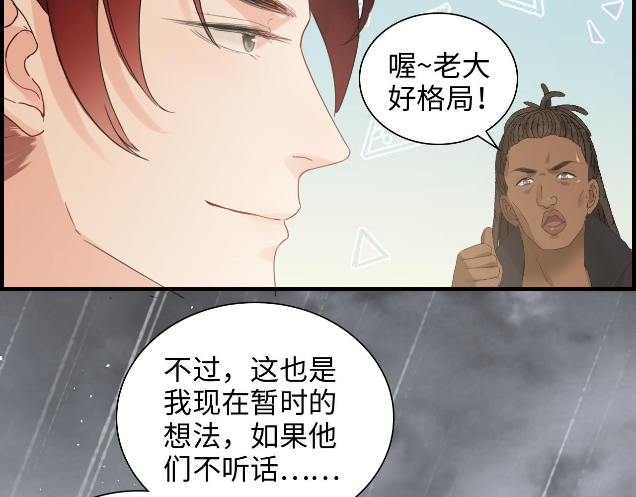 第464话 撤离，爆炸！83