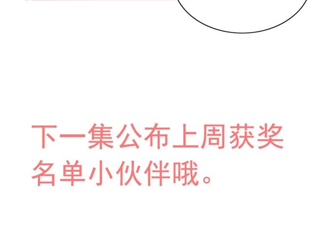第234话 要和我联盟吗111