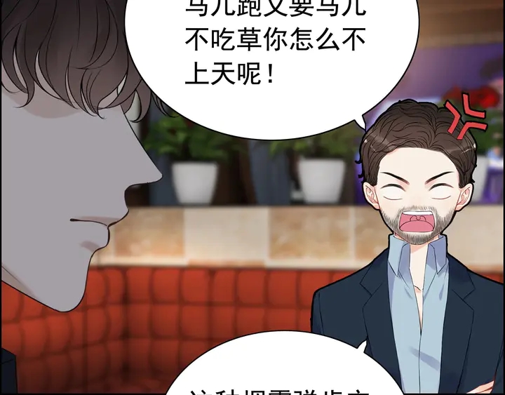 第244话 烟雾弹30