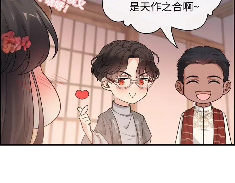 第373话 茶艺初试12
