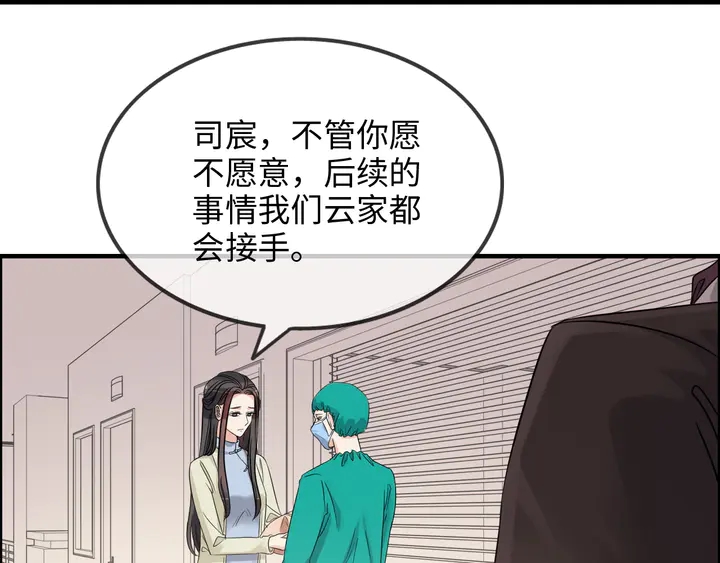 第302话 尹御焓，要快点长大88