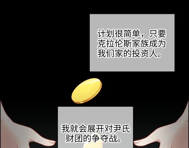 第368话：你想怎麽谢谢我呢13