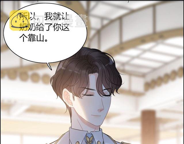 第220话 小野猫我们回家了83