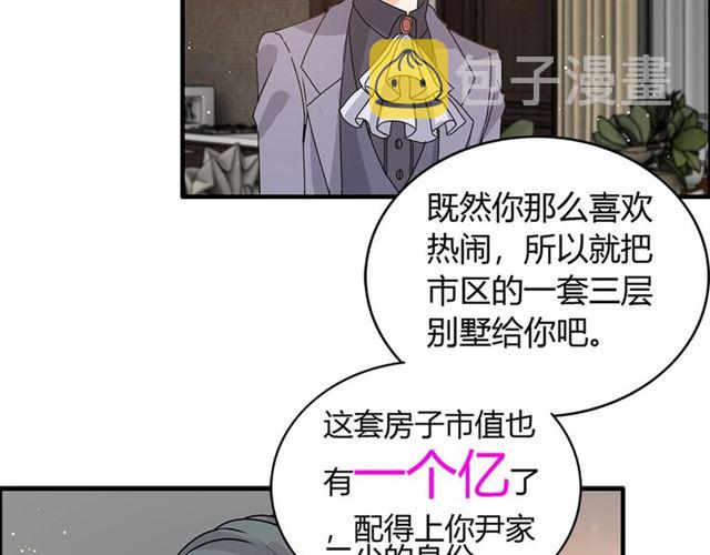 第233话 眼下得意就行40