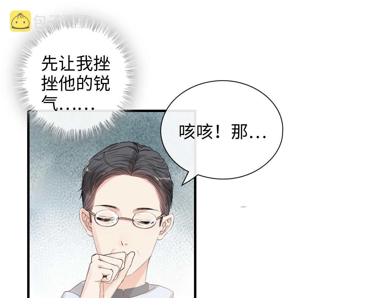 第419话 尹家对兮兮的态度3
