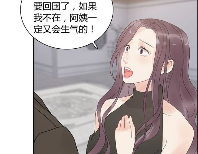 第186话 挑拨离间看好戏87