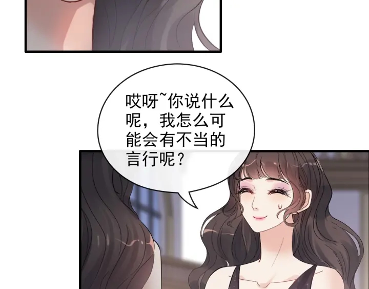 第342话 兄妹再见面29