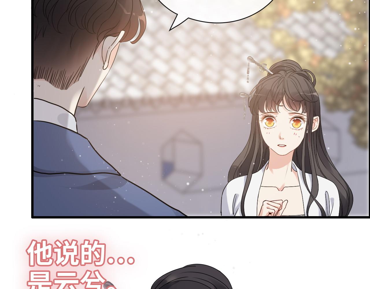 第391话 再次，心动100