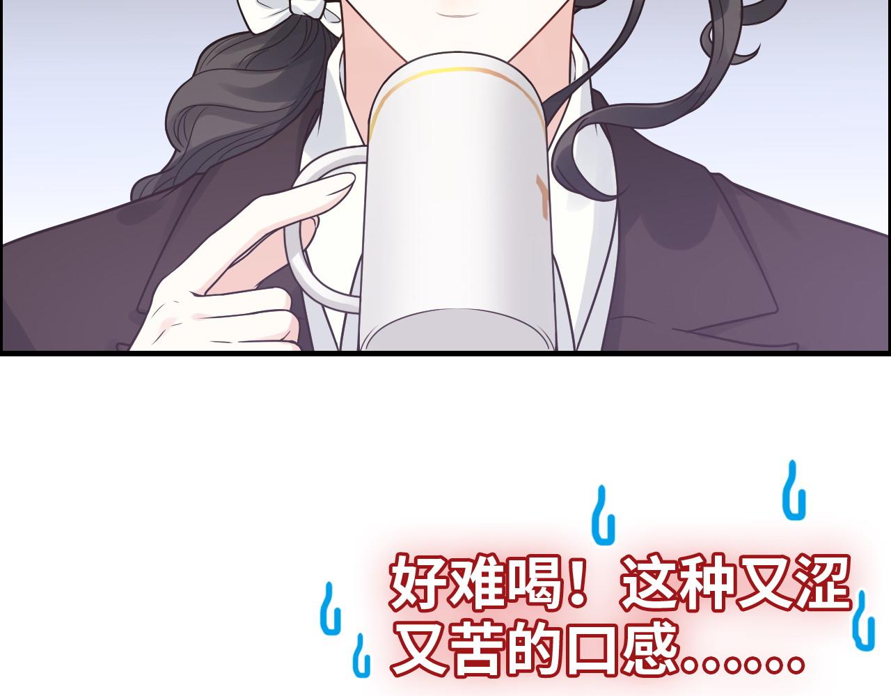 第388话 茶艺？你还嫩了点！88