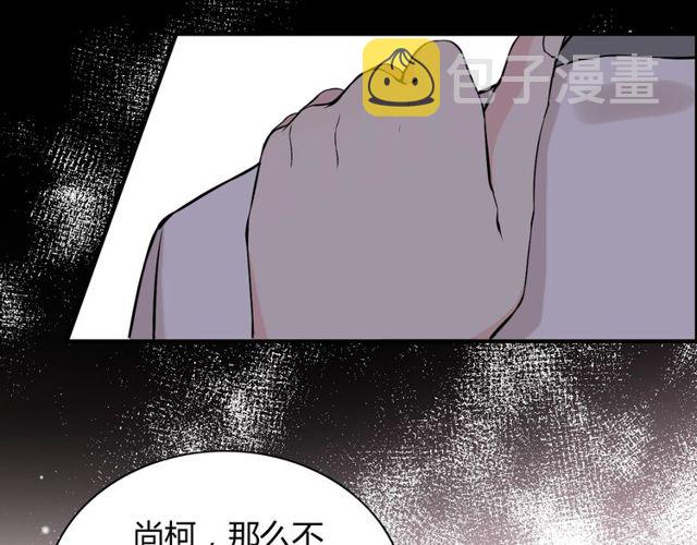 第185话 绿茶女的挑衅23