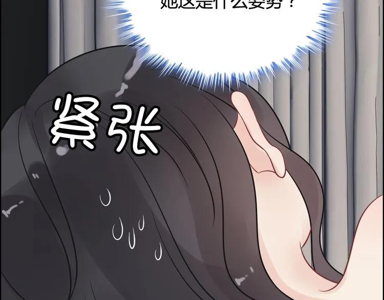 第47话 特殊的夜晚91
