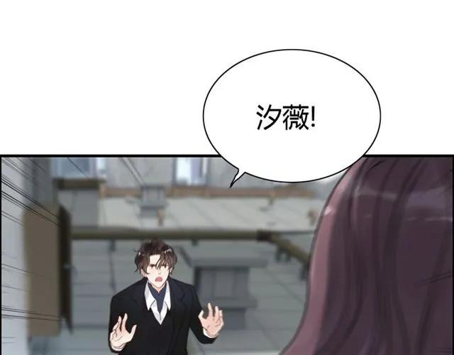 第152话 我曾经爱过60
