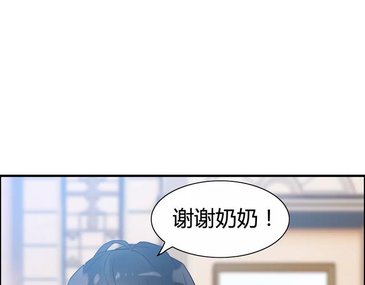第18话  私人助理102