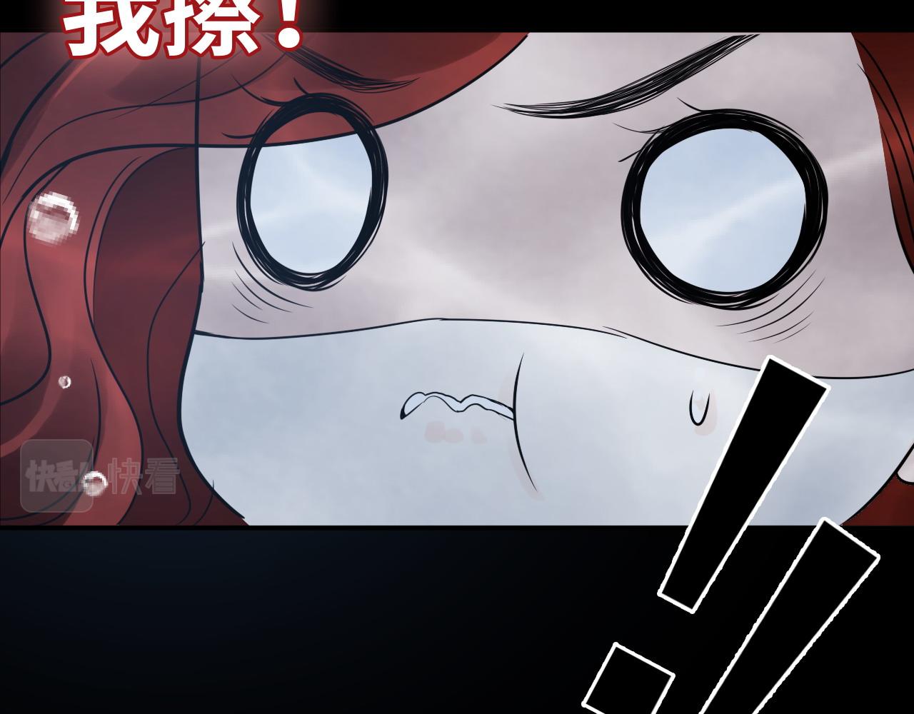 第467话 全员失联，尹司宸赴死救援？76