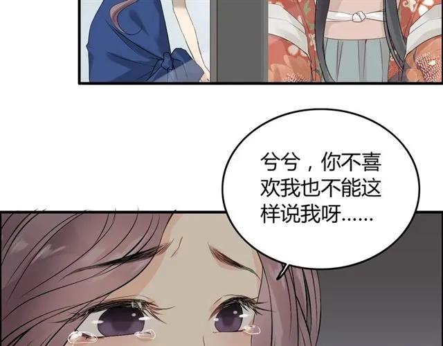 第158话 二次陷害！9