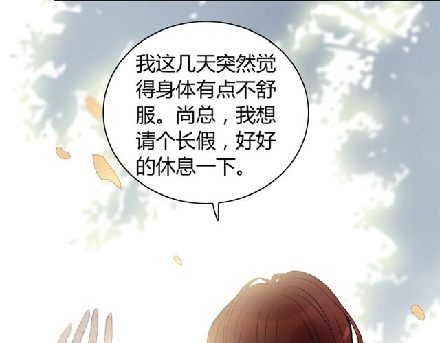 第186话 挑拨离间看好戏53
