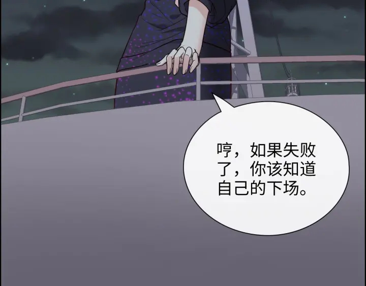 第377话 尹墨合作15
