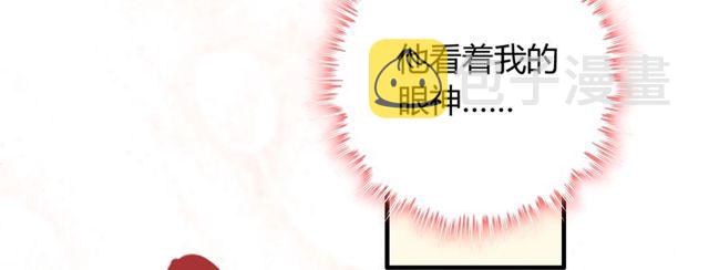第197话 总裁竟被女主扇巴！18