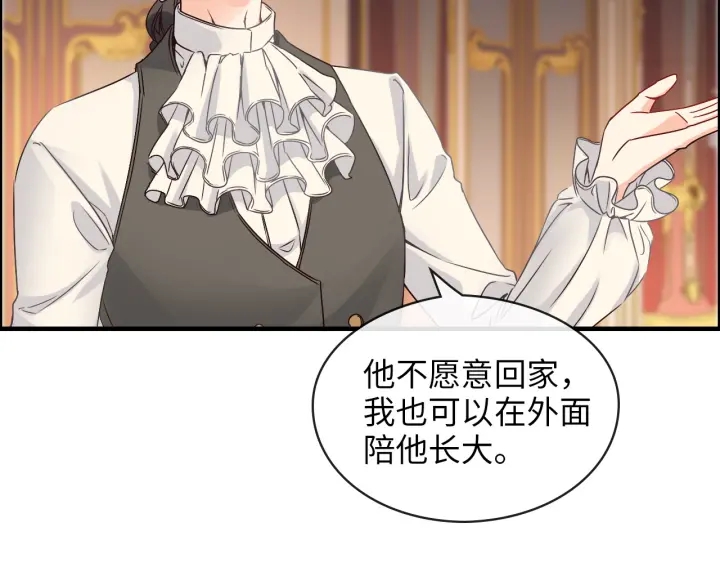 第324话 尹总情敌加一！44