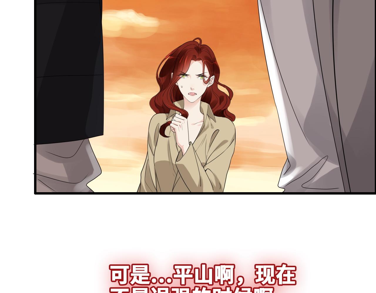 第456话 放开沐若娜82