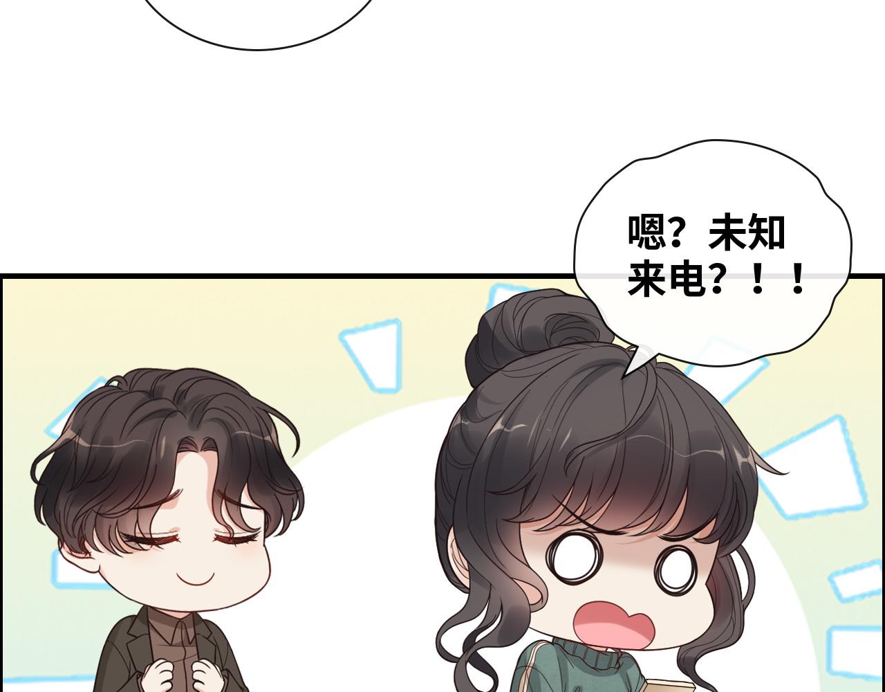 第393话 杯酒入喉情迷意乱5