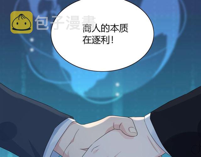 第220话 小野猫我们回家了71