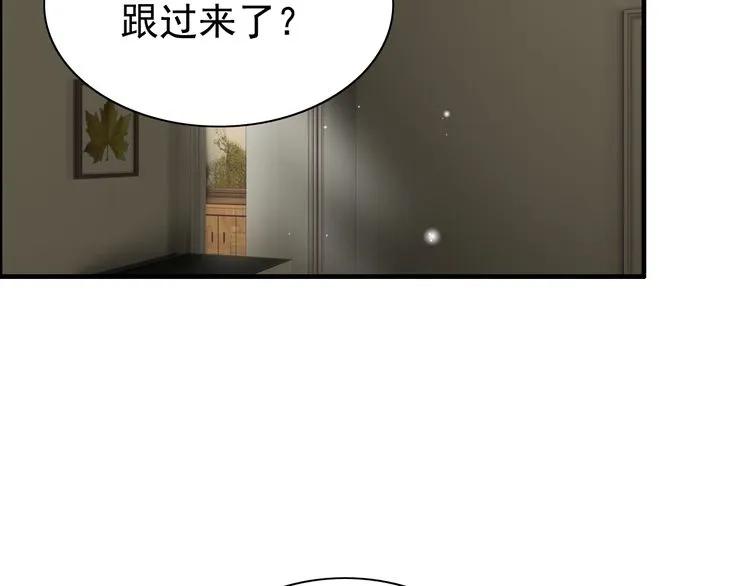 第116话 原本的恋人？！71