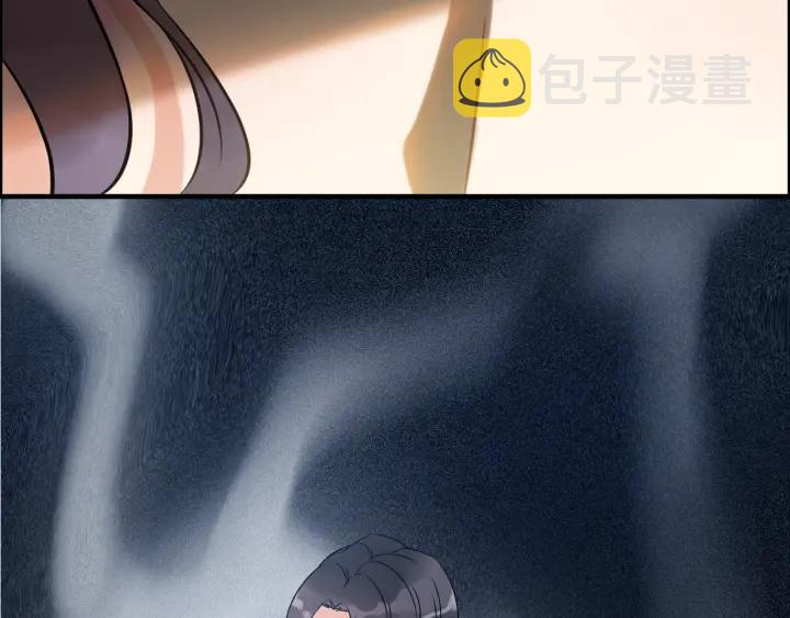 第91话 定做的礼物？70