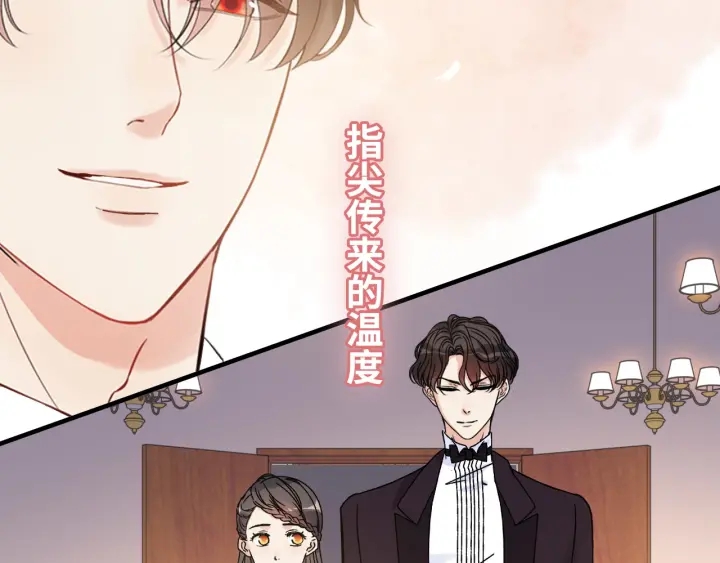 第322话 她是这个庄园的女主26