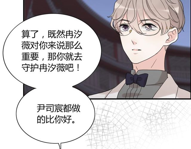第185话 绿茶女的挑衅9